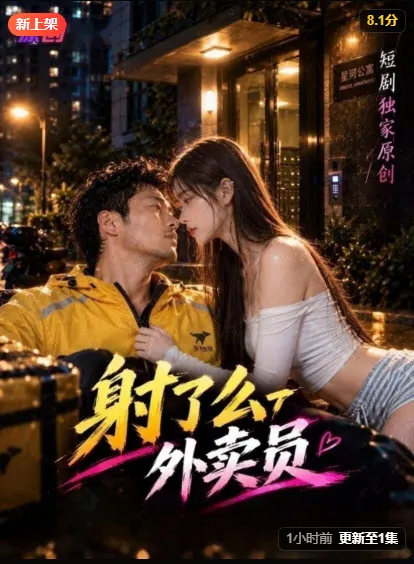 古风灯火题材短剧海报，女子在灯笼下侧身回望